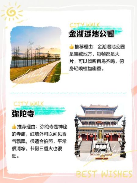 非物质文化遗产枝江（枝江非遗一日游新手攻略）-第2张图片-八三百科