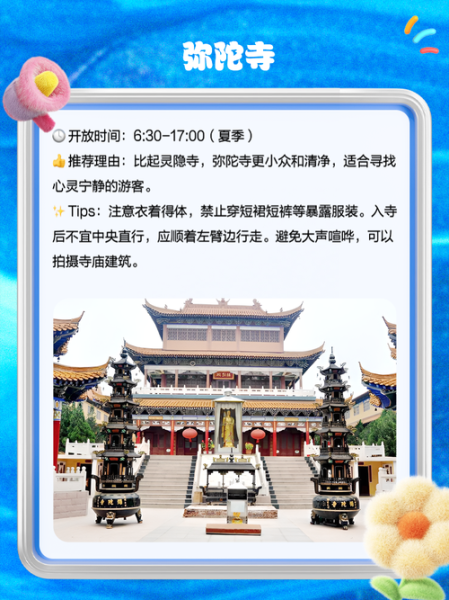 非物质文化遗产枝江（枝江非遗一日游新手攻略）-第3张图片-八三百科