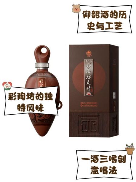 非物质文化遗产酒坊（非遗酒坊有哪些值得参观）-第3张图片-八三百科