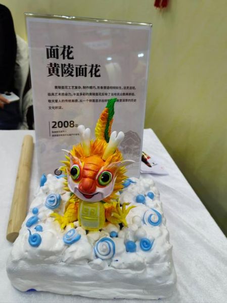 后黄村非物质文化遗产（后黄村非遗技艺有哪些）-第2张图片-八三百科