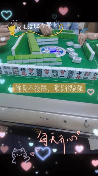 麻将非物质文化遗产（麻将为什么是非遗）-第2张图片-八三百科