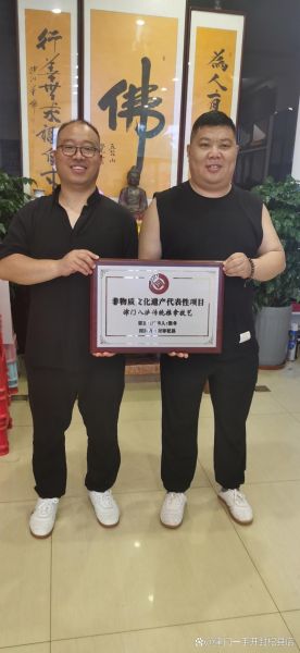 杞县非物质中医文化遗产（杞县郭氏针灸传承人是谁？）-第3张图片-八三百科