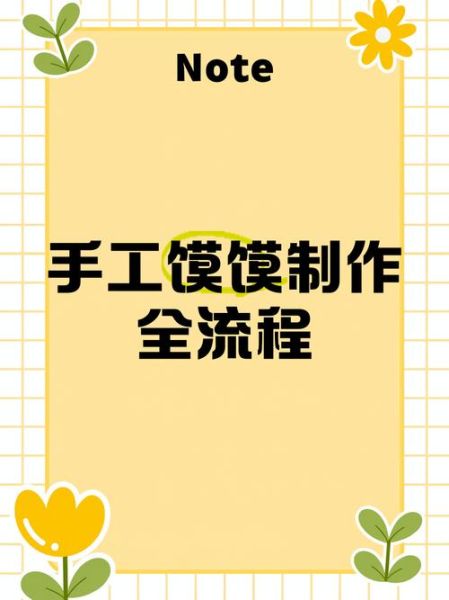 国家级非物质文化遗产馍（馍馍非物质文化遗产怎么申请）-第3张图片-八三百科