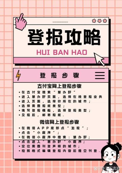 丢失非物质文化遗产（丢失非物质文化遗产怎么办）-第3张图片-八三百科