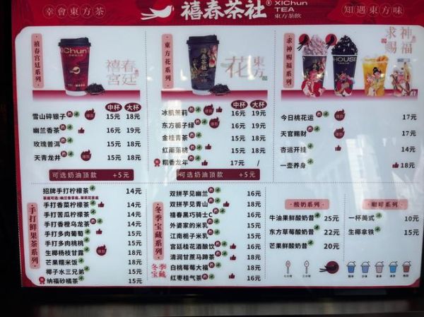 非物质文化遗产凉茶成员（非物质文化遗产凉茶成员最新名单）-第2张图片-八三百科