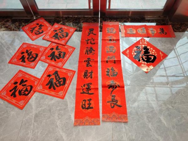 春联 非物质文化遗产（春联非遗传承是什么技艺）-第1张图片-八三百科