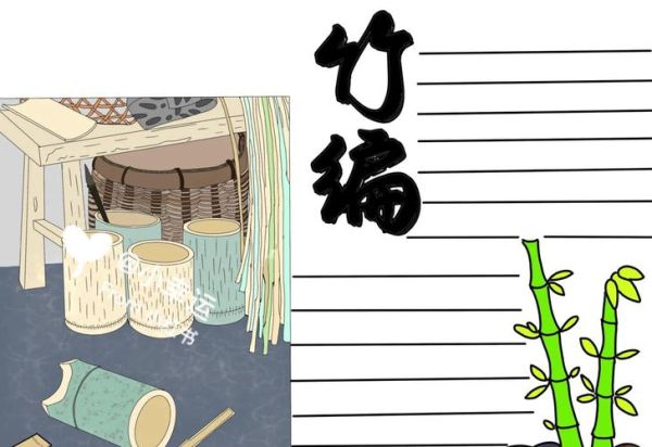 高坪非物质文化遗产竹编（高坪竹编如何入门？从选材到编法的全流程图解）-第1张图片-八三百科