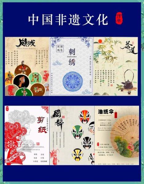 彰显非物质文化遗产特色（非物质文化遗产特色如何彰显）-第2张图片-八三百科