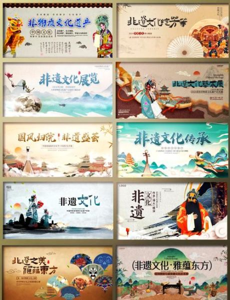 彰显非物质文化遗产特色（非物质文化遗产特色如何彰显）-第1张图片-八三百科