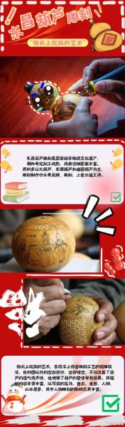 会昌非物质文化遗产有啥（会昌非遗项目有哪些）-第3张图片-八三百科