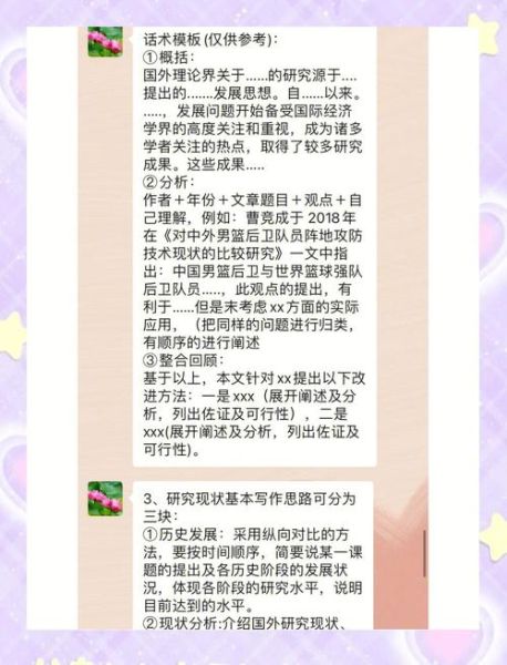 非物质文化遗产参考文献（非物质文化遗产参考文献怎么找？三步搞定学术资料）-第2张图片-八三百科