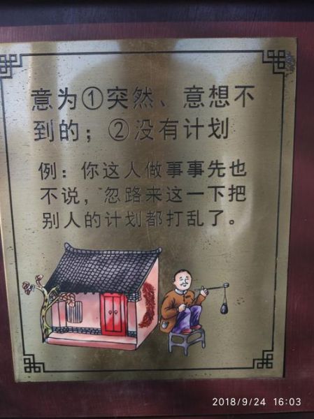 埋绳疗法非物质文化遗产(埋绳疗法非遗申请为何难)-第1张图片-八三百科 埋绳疗法非物质文化遗产(埋绳疗法非遗申请为何难)-第1张图片-八三百科