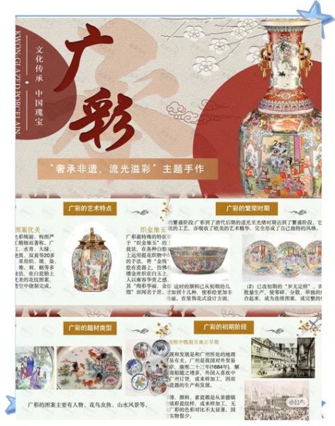 非物质文化遗产有及地区（非物质文化遗产有哪些及地区分布）-第3张图片-八三百科