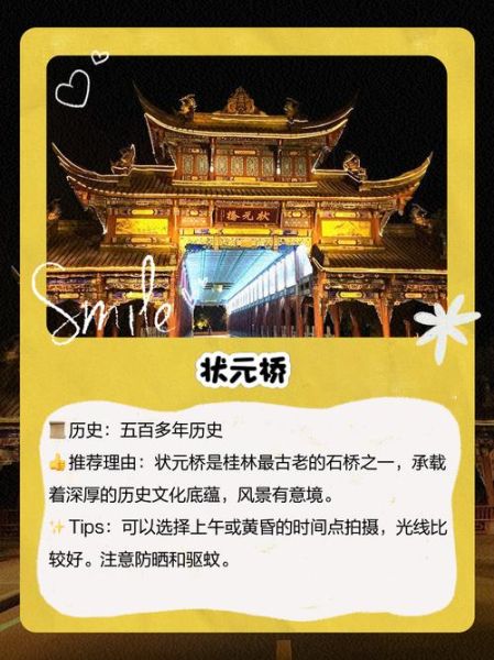 临桂非物质文化遗产（临桂非遗项目有哪些值得初学者关注）-第2张图片-八三百科