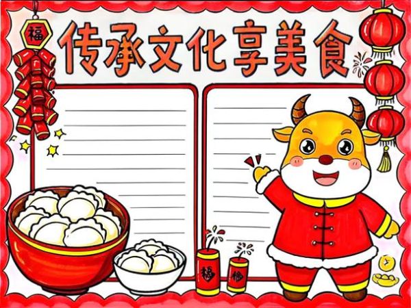 非物质文化遗产美食评审（非遗美食评审评分标准是什么）-第2张图片-八三百科