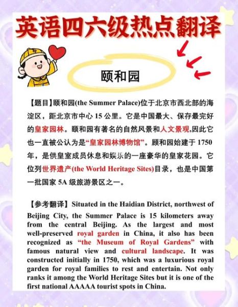 非物质文化遗产金句英语(非物质文化遗产金句英语翻译技巧)-第3张图片-八三百科 非物质文化遗产金句英语(非物质文化遗产金句英语翻译技巧)-第3张图片-八三百科