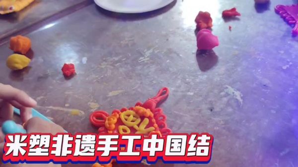 浙江非物质文化遗产米塑（浙江非遗米塑制作教程从零开始）-第1张图片-八三百科