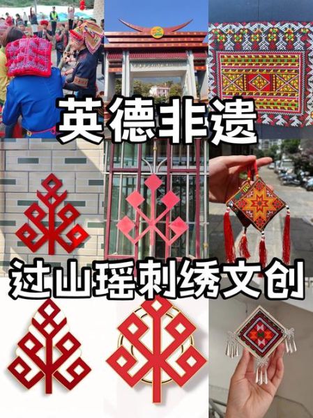 瑶族非物质文化遗产(瑶族非遗项目有哪些)-第1张图片-八三百科 瑶族非物质文化遗产(瑶族非遗项目有哪些)-第1张图片-八三百科