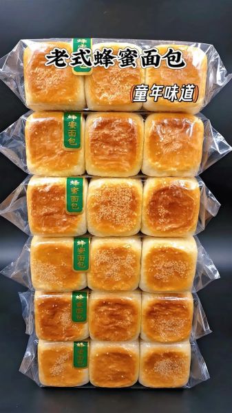 面包非物质文化遗产(面包非物质文化遗产有哪些国家)-第3张图片-八三百科 面包非物质文化遗产(面包非物质文化遗产有哪些国家)-第3张图片-八三百科