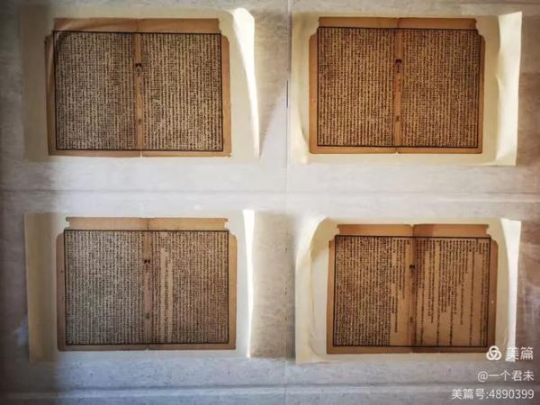 非物质文化遗产残卷（非物质文化遗产残卷修复方法）-第2张图片-八三百科