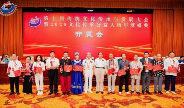 非物质文化遗产年度人物（2025非遗年度人物评选标准有哪些）-第1张图片-八三百科