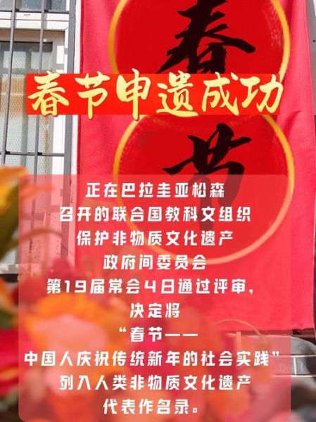 街头文化非物质文化遗产（街头文化非遗如何申请成功）-第1张图片-八三百科