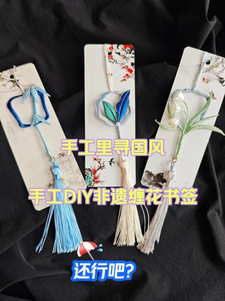 非物质文化遗产 创意（非遗文创怎么做？非遗创意产品入门指南）-第1张图片-八三百科