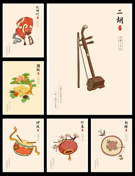 非物质文化遗产插画色彩（非遗插画色彩搭配技巧）-第2张图片-八三百科