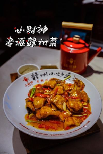 东江菜非物质文化遗产（东江菜非遗传承现状）-第1张图片-八三百科