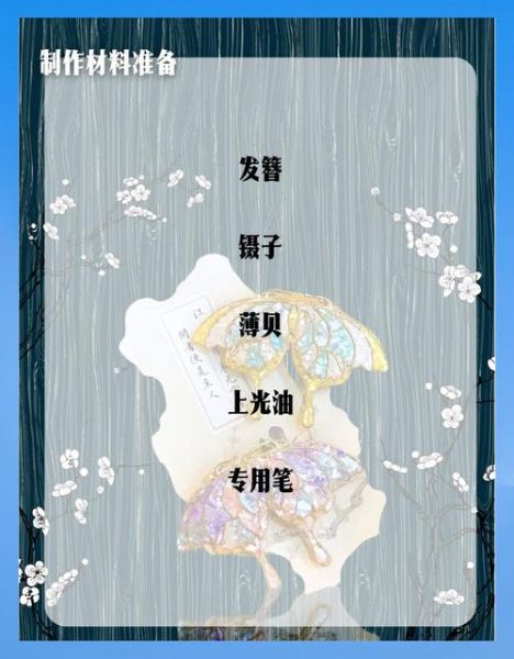 螺纹非物质文化遗产（螺纹非遗手艺新手入门全流程）-第1张图片-八三百科