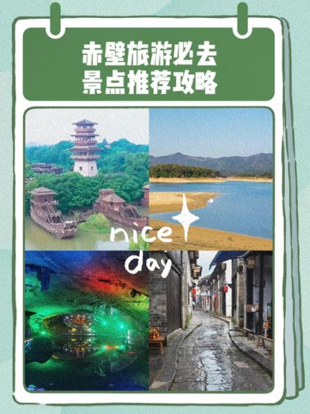 非物质文化遗产赤壁（赤壁非遗有哪些？一次看懂新手完全指南）-第3张图片-八三百科