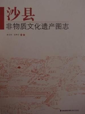 非物质文化遗产志框架（零基础掌握非物质文化遗产志框架）-第2张图片-八三百科