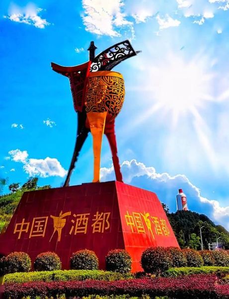 非物质文化遗产茅台镇（茅台镇非物质文化遗产有哪些）-第1张图片-八三百科