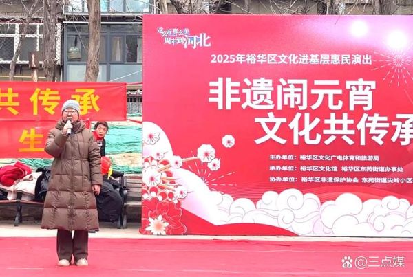 社区非物质文化遗产（社区非物质文化遗产怎么查详细资料）-第2张图片-八三百科