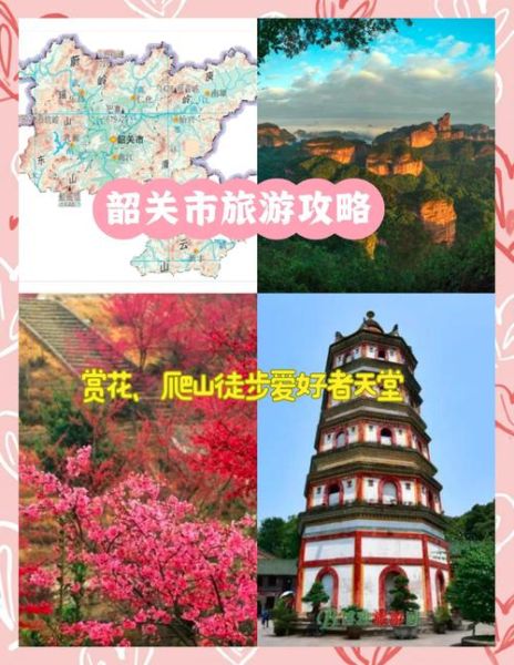 韶关非物质文化遗产（韶关非遗在哪里玩？一天全逛完）-第2张图片-八三百科