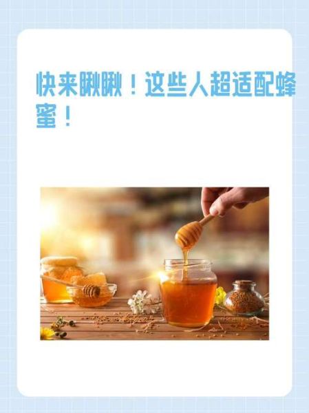 非物质文化遗产蜂蜜（非遗蜂蜜制作技艺怎么学）-第3张图片-八三百科