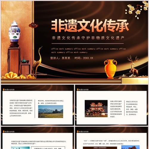 非物质文化遗产配乐（非遗配乐入门选曲攻略）-第3张图片-八三百科