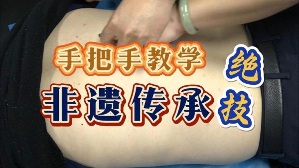 截根术非物质文化遗产（截根术非物质文化遗产保护现状）-第1张图片-八三百科