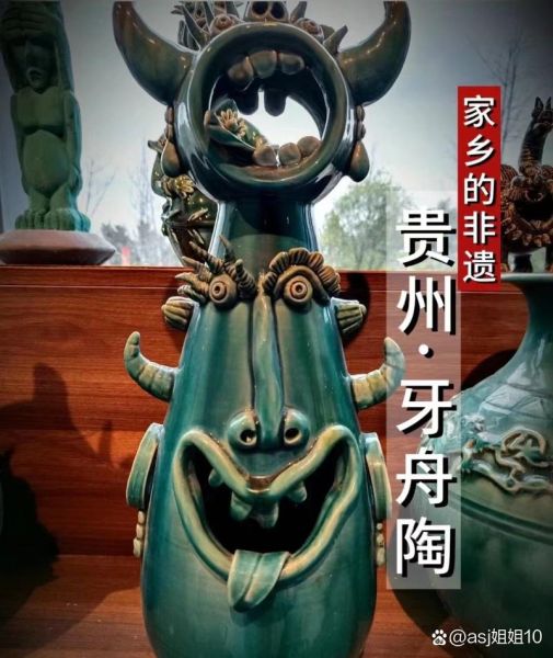 舟山非物质文化遗产（舟山非遗有哪些值得一看）-第1张图片-八三百科