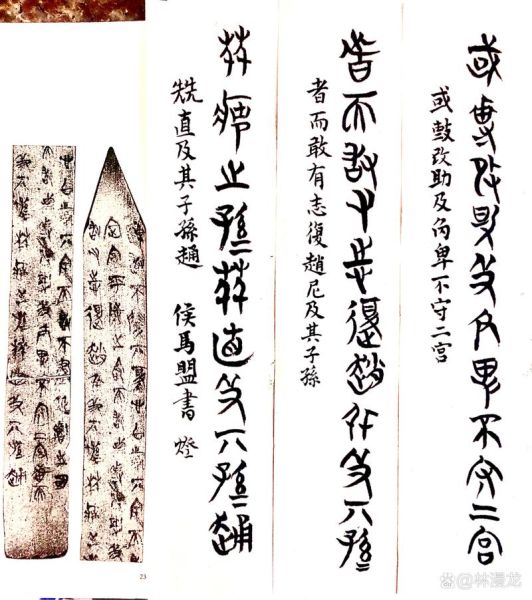 侯马非物质文化遗产书籍（侯马非遗书籍有哪些值得看）-第1张图片-八三百科