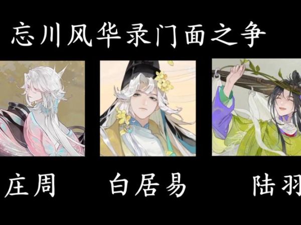 非物质文化遗产忘川仪式（忘川仪式是什么？非遗新人零基础入门指南）-第1张图片-八三百科