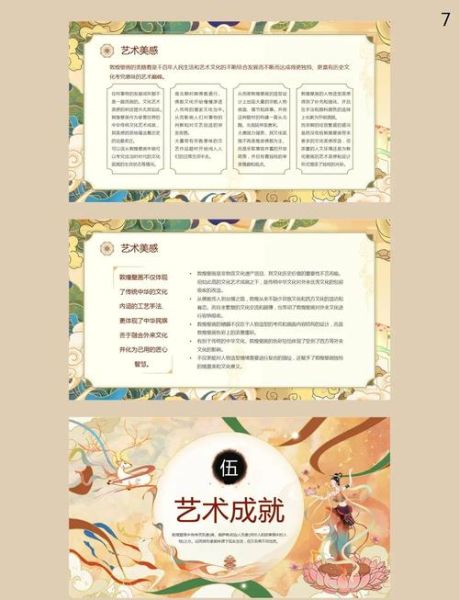 非物质文化遗产敦煌介绍（敦煌非物质文化遗产有哪些）-第1张图片-八三百科