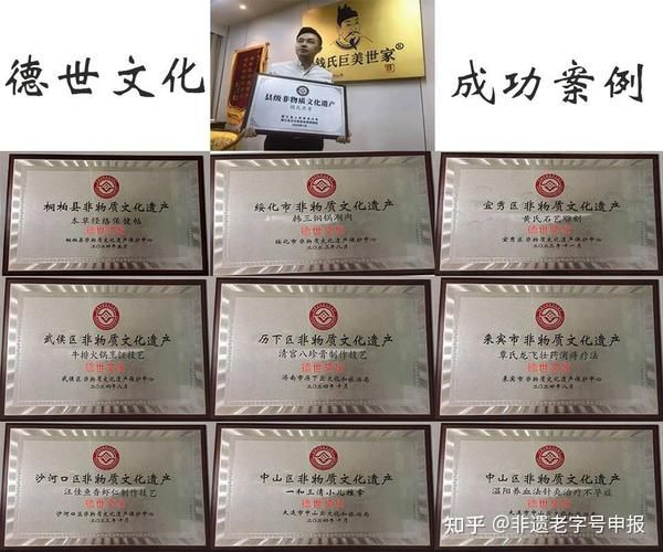 餐饮业非物质文化遗产（餐饮业非物质文化遗产怎么申报）-第1张图片-八三百科