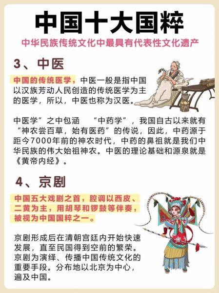 人类文化非物质文化遗产（人类非物质文化遗产有哪些代表作）-第3张图片-八三百科
