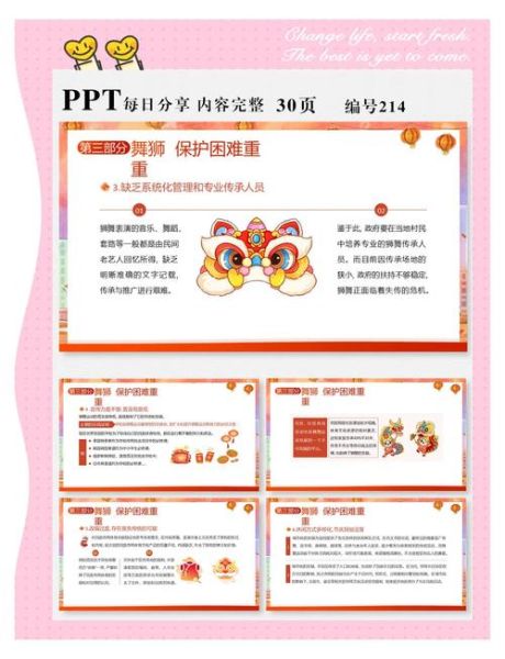 民间自学非物质文化遗产（民间非遗怎么自学）-第3张图片-八三百科