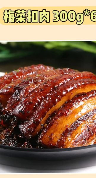 非物质文化遗产扣肉（非遗扣肉的做法窍门）-第3张图片-八三百科