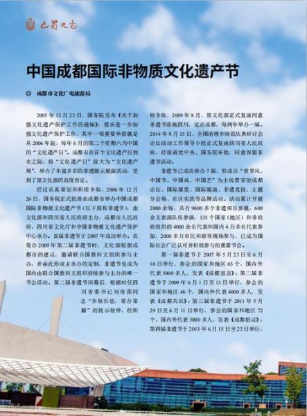 非物质文化遗产中国简介（中国非物质文化遗产入门指南）-第3张图片-八三百科