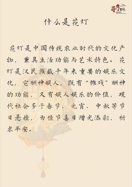 非物质非遗文化遗产(什么是非物质文化遗产?)-第2张图片-八三百科 非物质非遗文化遗产(什么是非物质文化遗产?)-第2张图片-八三百科