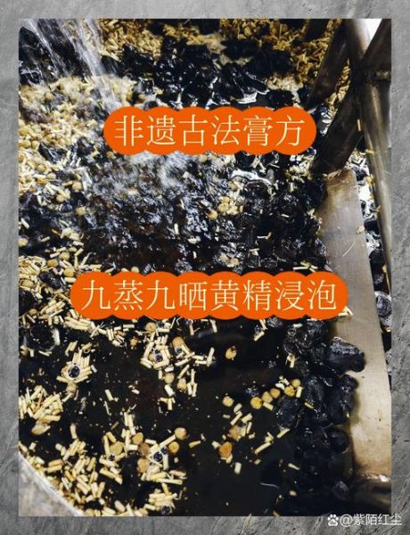 非物质文化遗产药方（非物质文化遗产药方有哪些可以日常家用）-第1张图片-八三百科