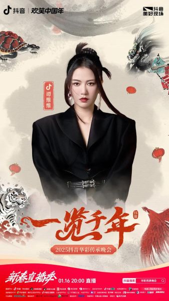 非物质文化遗产歌手（非物质文化遗产歌手排名前十是谁）-第2张图片-八三百科